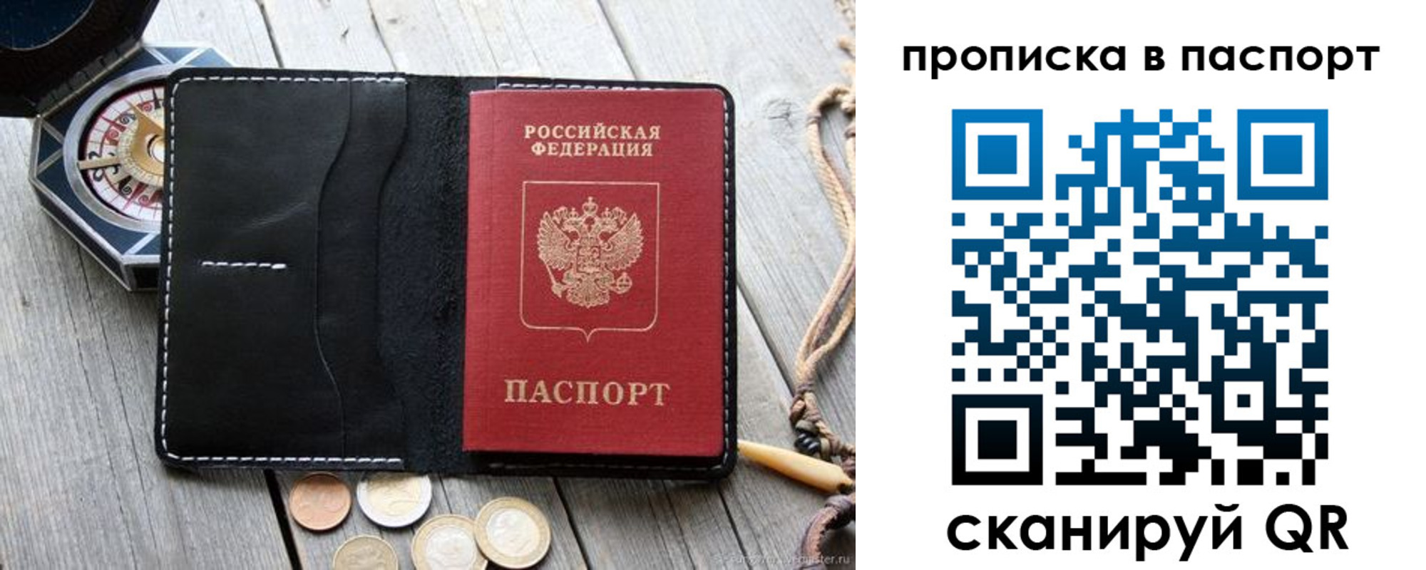 прописка иностранных граждан в Нижневартовске