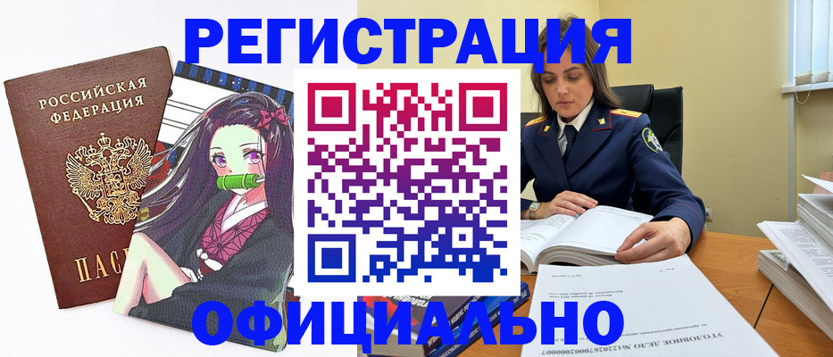 временная регистрация собственник в Нижневартовске