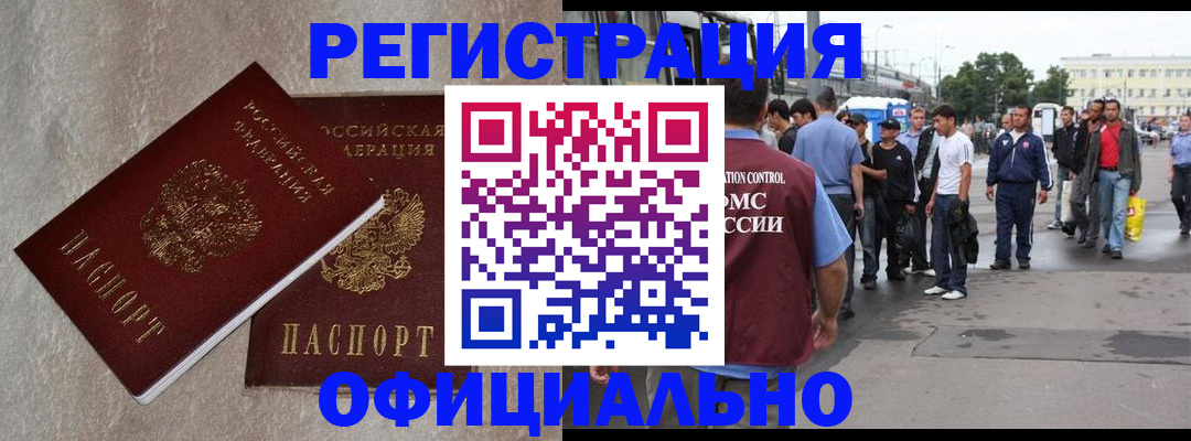 временная регистрация госуслуги в Нижневартовске